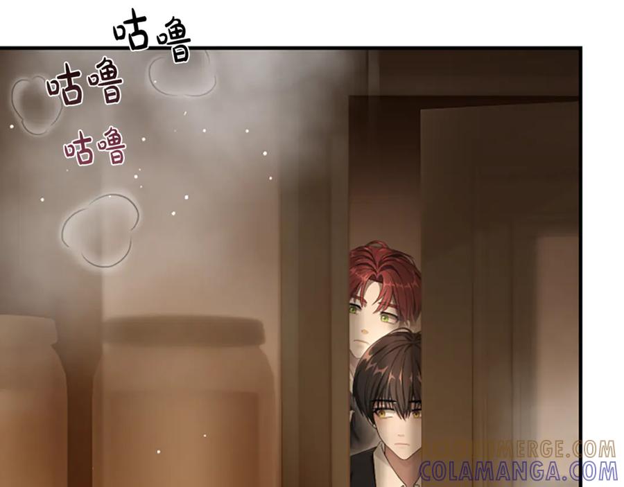 《凡菲尔德的秘密》第10话 彼此的秘密 第193页