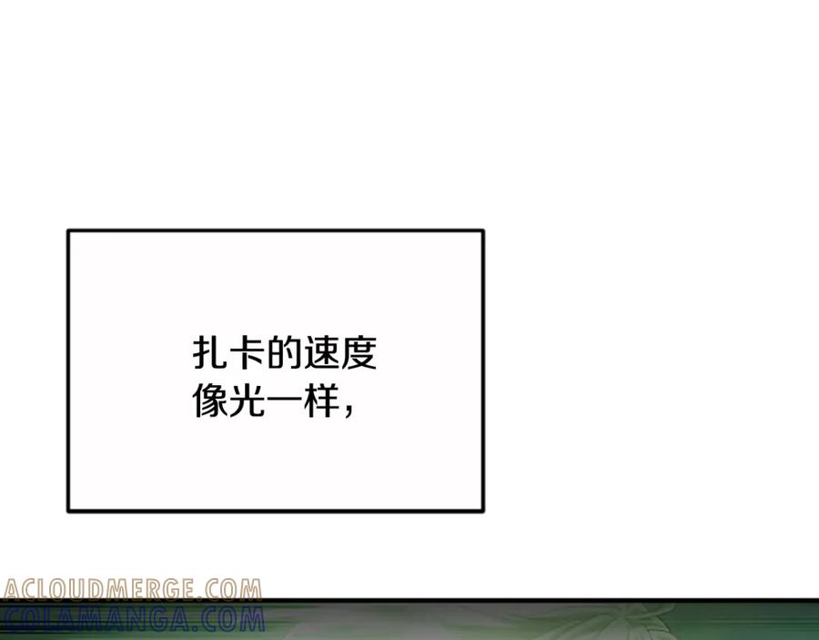 《凡菲尔德的秘密》第10话 彼此的秘密 第33页