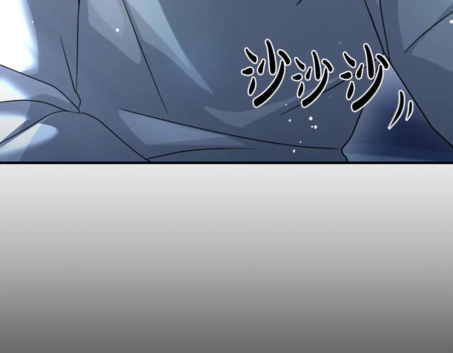 《凡菲尔德的秘密》第10话 彼此的秘密 第186页