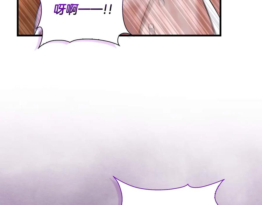 《伯爵大人夜未眠》第11话 第一次萌生了想要占有的感情 第186页