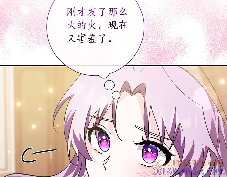 《伯爵大人夜未眠》第11话 第一次萌生了想要占有的感情 第121页