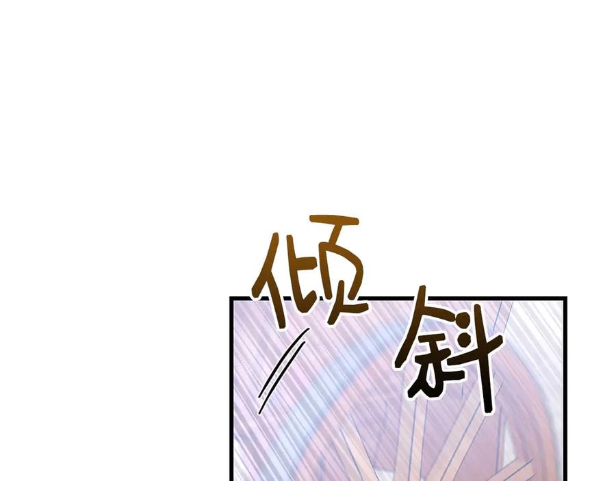 《伯爵大人夜未眠》第11话 第一次萌生了想要占有的感情 第182页
