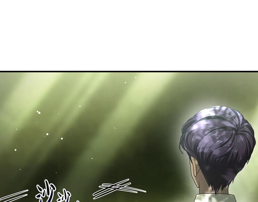 《凡菲尔德的秘密》第10话 彼此的秘密 第52页