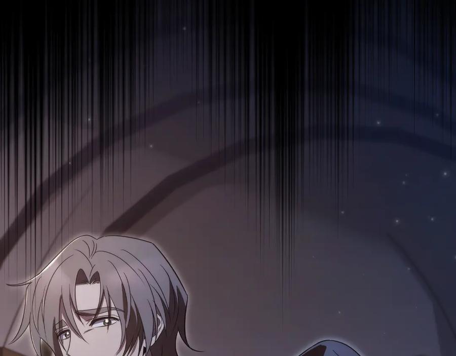 《这个养成游戏有点毒》第9话 前往尼维斯 第230页