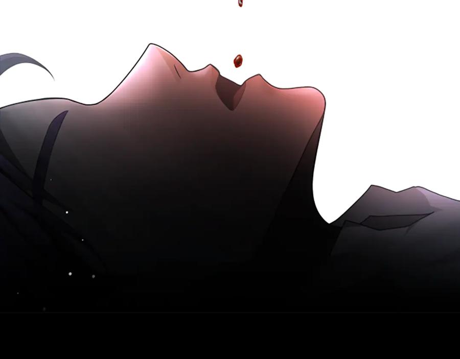 《凡菲尔德的秘密》第10话 彼此的秘密 第178页