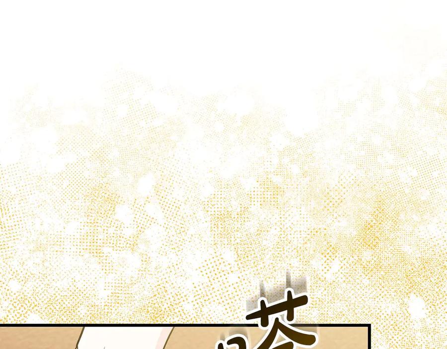 《伯爵大人夜未眠》第11话 第一次萌生了想要占有的感情 第20页