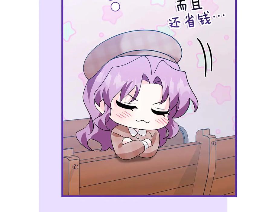 《伯爵大人夜未眠》第11话 第一次萌生了想要占有的感情 第164页