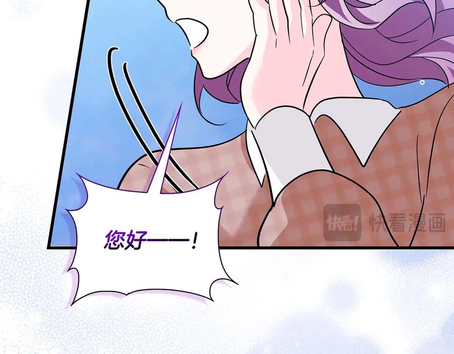 《伯爵大人夜未眠》第11话 第一次萌生了想要占有的感情 第174页