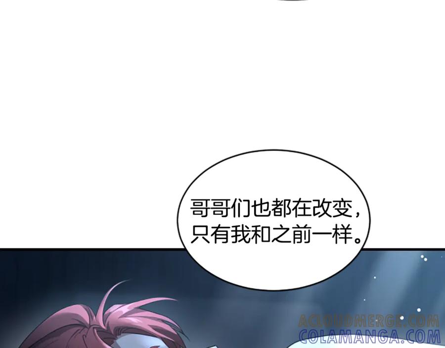 《凡菲尔德的秘密》第10话 彼此的秘密 第157页