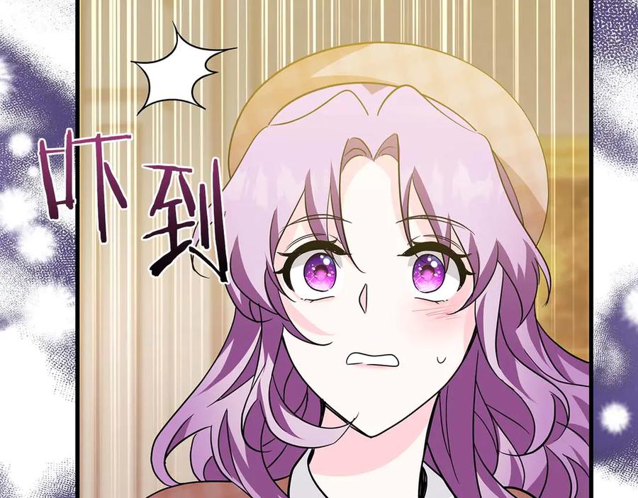 《伯爵大人夜未眠》第11话 第一次萌生了想要占有的感情 第42页