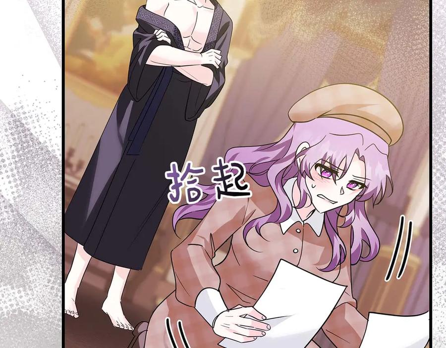 《伯爵大人夜未眠》第11话 第一次萌生了想要占有的感情 第76页