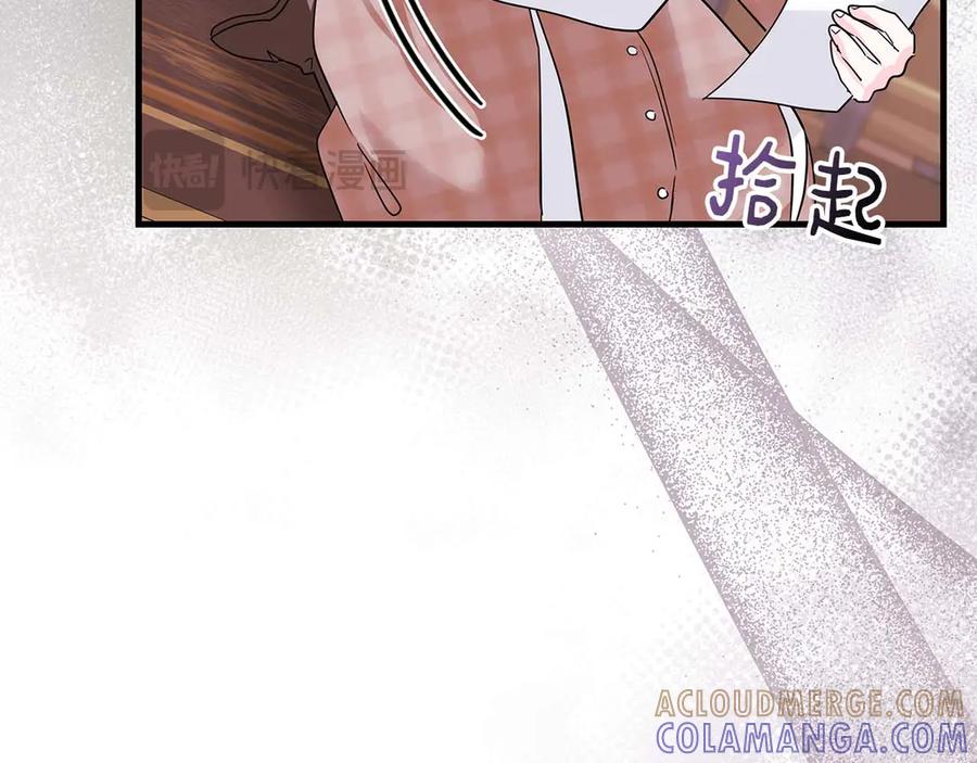 《伯爵大人夜未眠》第11话 第一次萌生了想要占有的感情 第77页