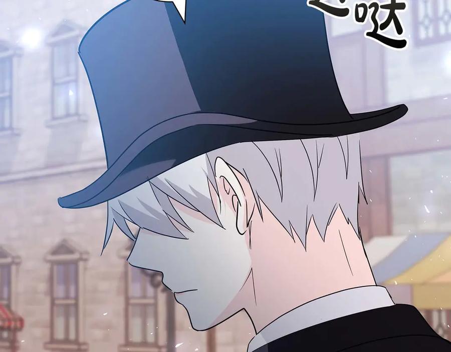 《伯爵大人夜未眠》第11话 第一次萌生了想要占有的感情 第171页