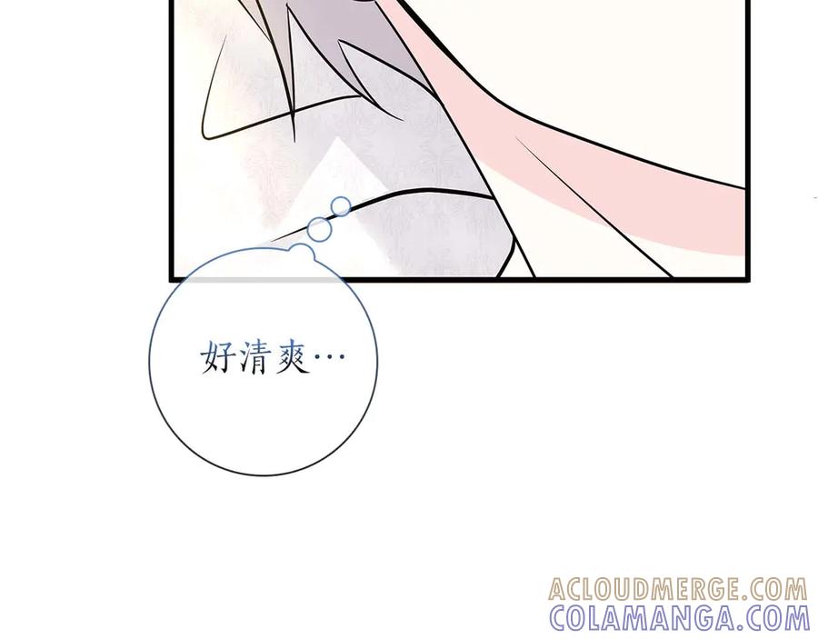 《伯爵大人夜未眠》第11话 第一次萌生了想要占有的感情 第9页
