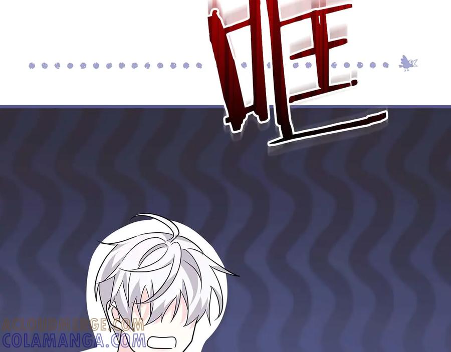 《伯爵大人夜未眠》第11话 第一次萌生了想要占有的感情 第133页