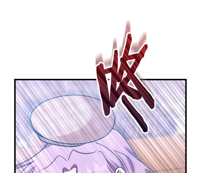 《伯爵大人夜未眠》第11话 第一次萌生了想要占有的感情 第184页