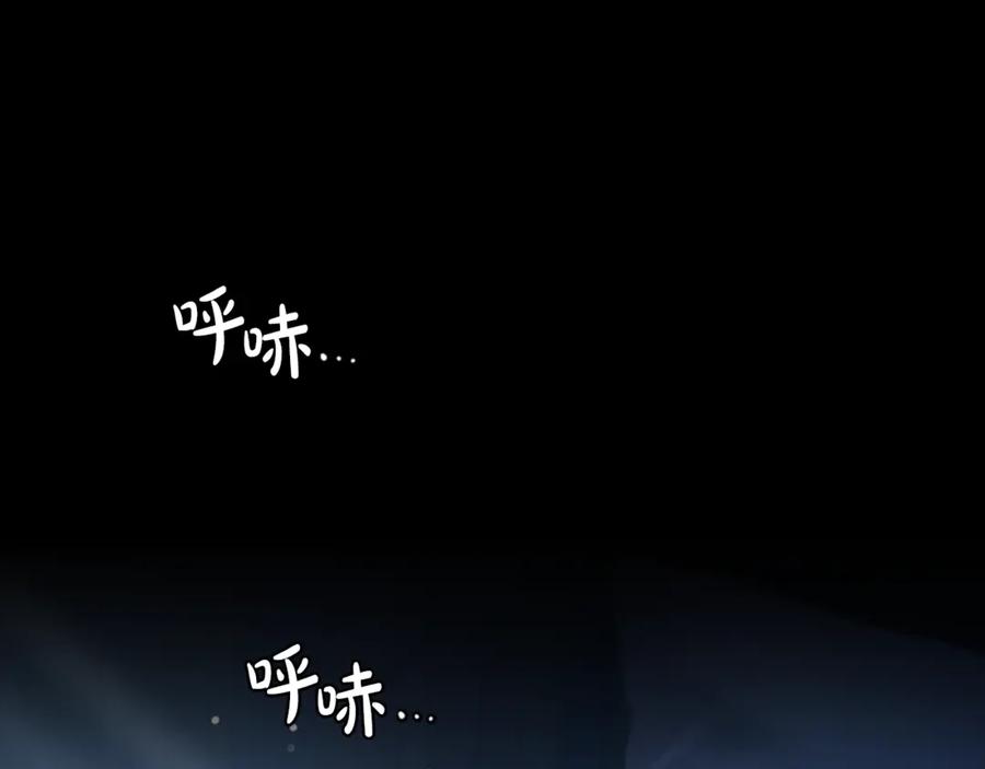 《凡菲尔德的秘密》第10话 彼此的秘密 第182页