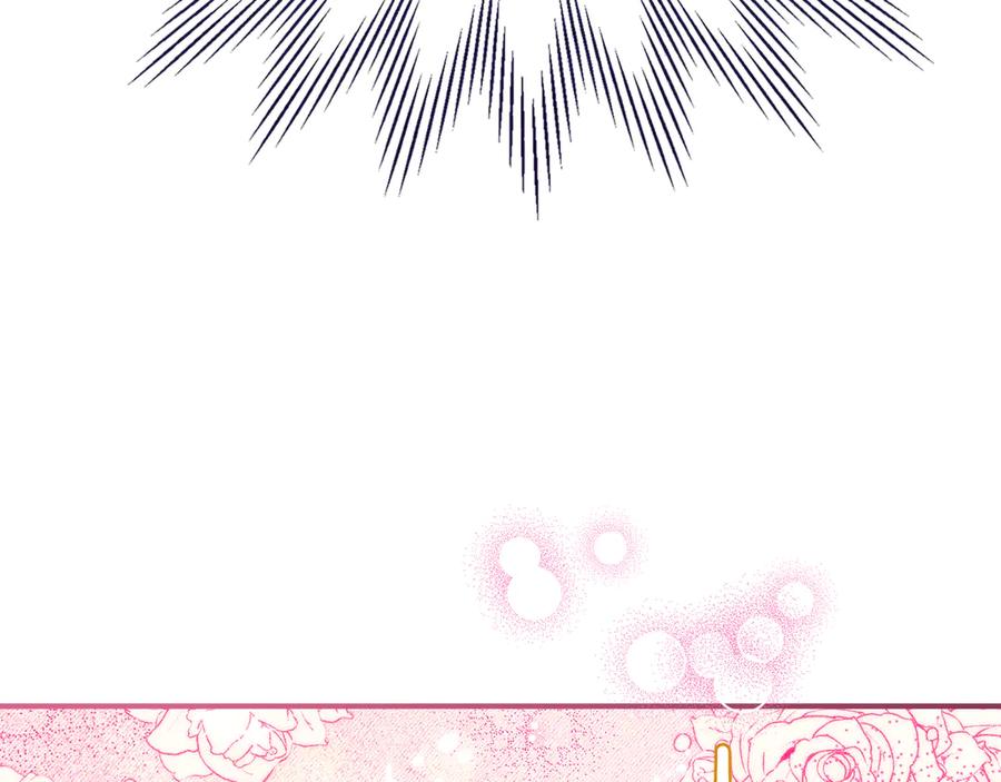 《驯养满级怪物》第11话 徒弟的思念 第42页