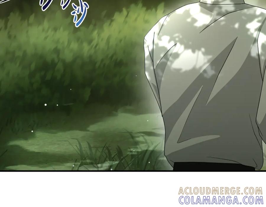 《凡菲尔德的秘密》第10话 彼此的秘密 第53页