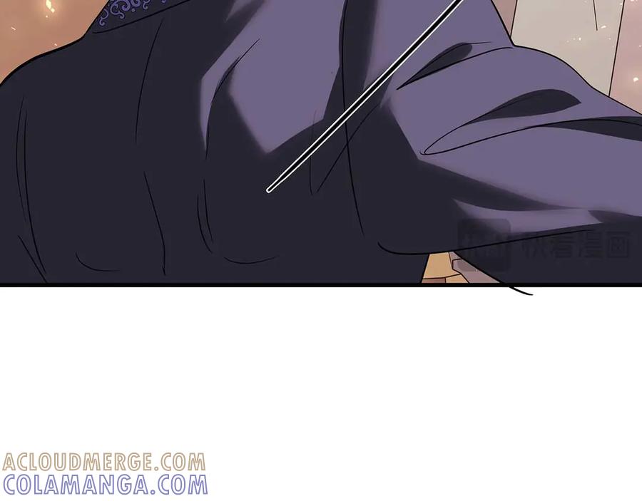 《伯爵大人夜未眠》第11话 第一次萌生了想要占有的感情 第145页