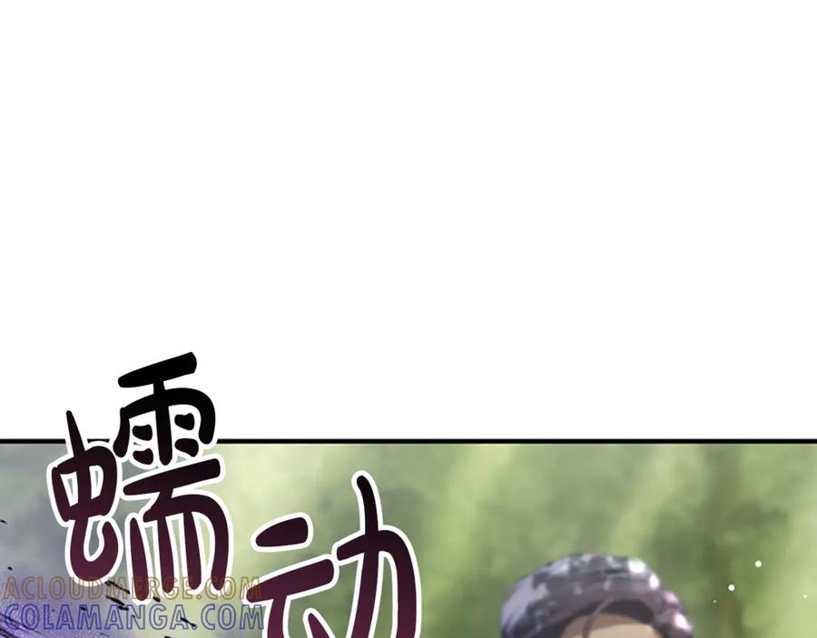 《凡菲尔德的秘密》第10话 彼此的秘密 第73页