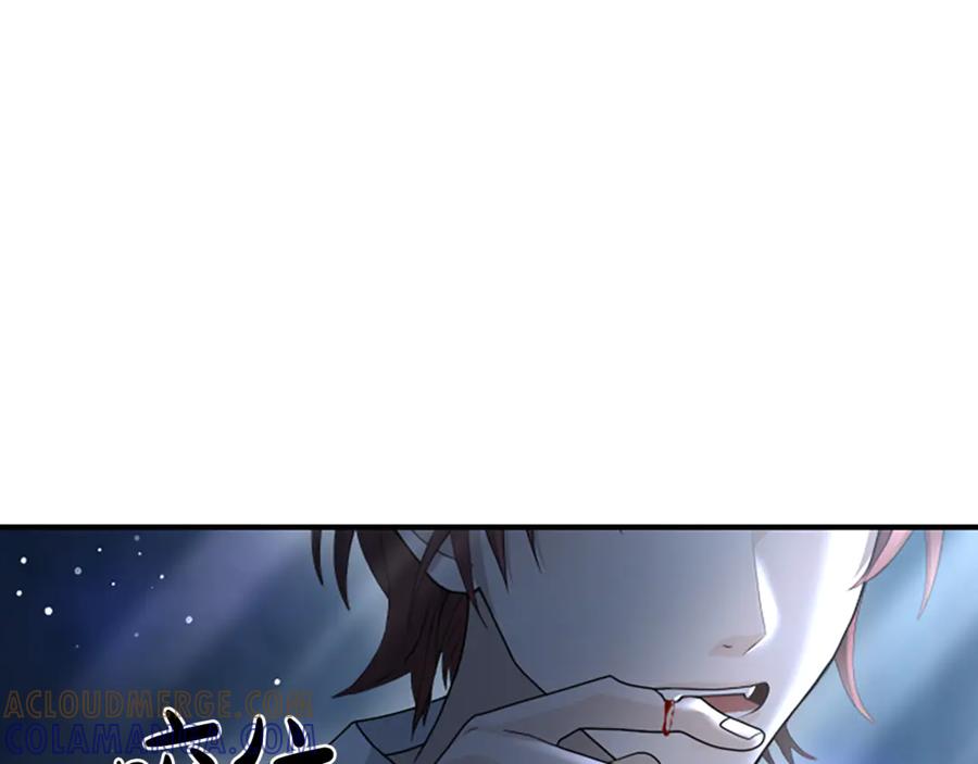 《凡菲尔德的秘密》第10话 彼此的秘密 第173页