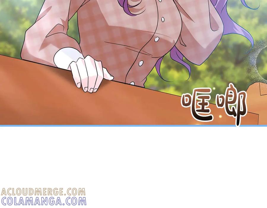 《伯爵大人夜未眠》第11话 第一次萌生了想要占有的感情 第161页
