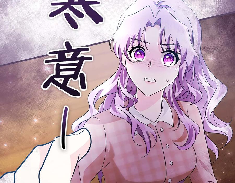 《伯爵大人夜未眠》第11话 第一次萌生了想要占有的感情 第194页
