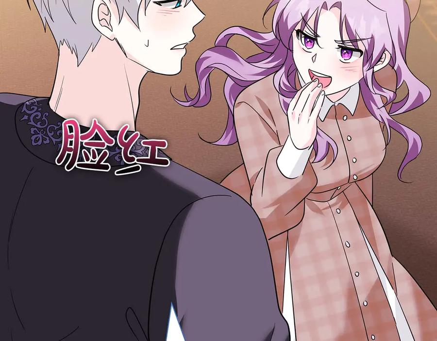 《伯爵大人夜未眠》第11话 第一次萌生了想要占有的感情 第119页
