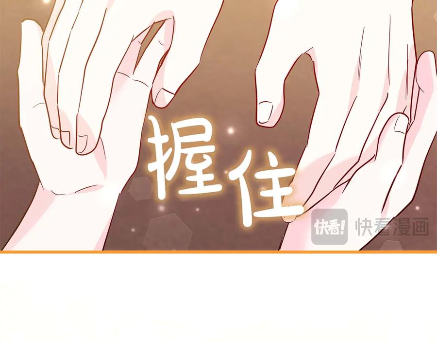 《伯爵大人夜未眠》第11话 第一次萌生了想要占有的感情 第107页