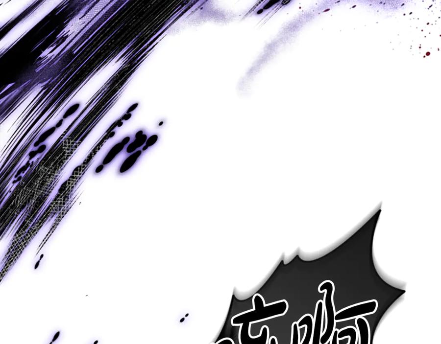 《凡菲尔德的秘密》第10话 彼此的秘密 第64页