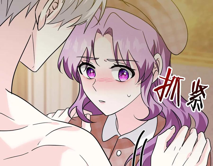 《伯爵大人夜未眠》第11话 第一次萌生了想要占有的感情 第55页