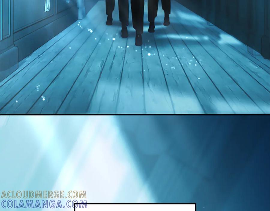 《凡菲尔德的秘密》第10话 彼此的秘密 第5页