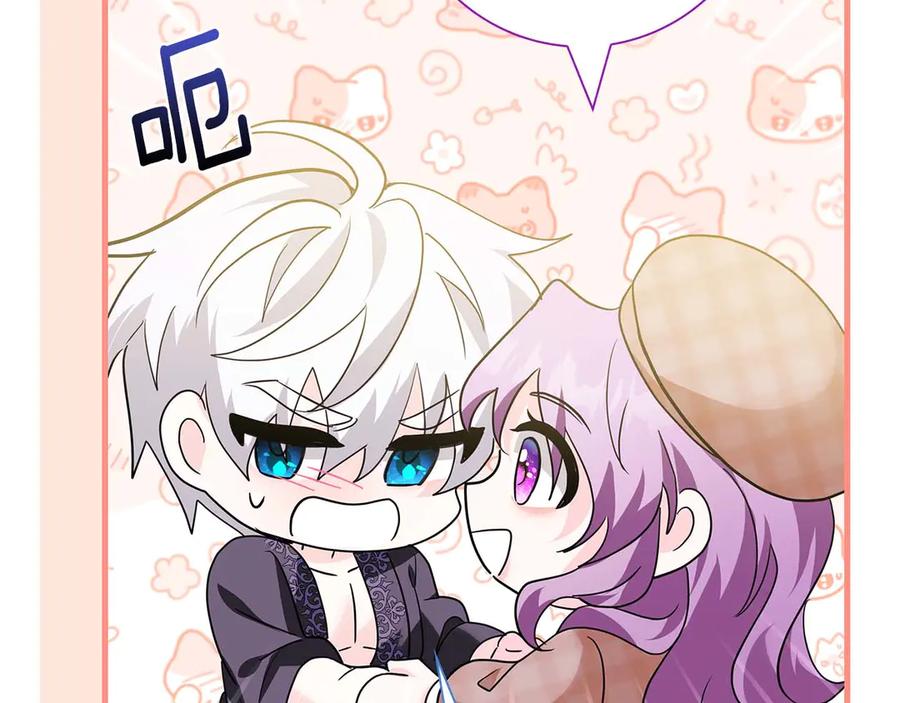 《伯爵大人夜未眠》第11话 第一次萌生了想要占有的感情 第116页