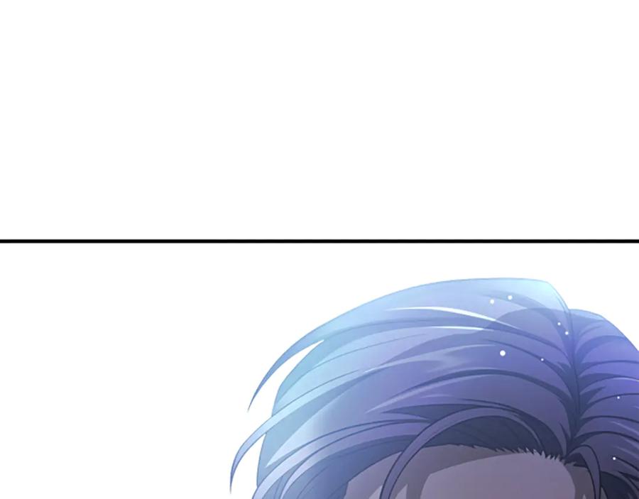 《凡菲尔德的秘密》第10话 彼此的秘密 第79页