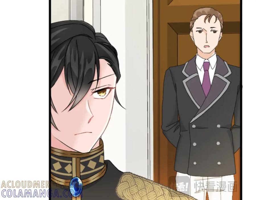 《复仇千金的第二人生》第32话 伊莎贝拉的小伎俩 第77页