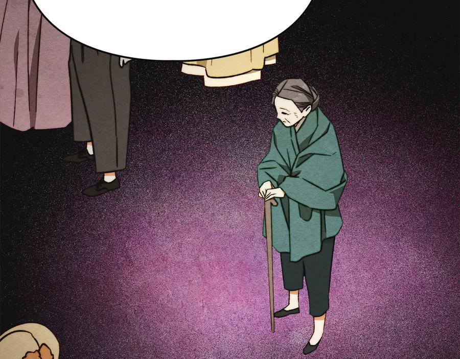 《驯养满级怪物》第11话 徒弟的思念 第179页