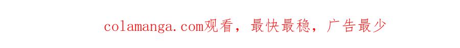 《驯养满级怪物》第11话 徒弟的思念 第215页