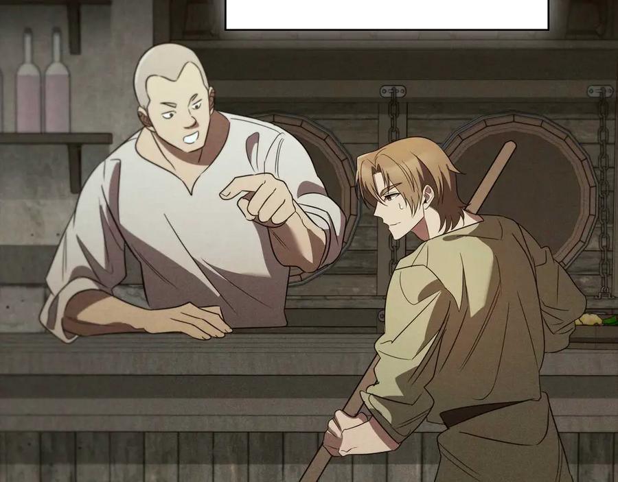 《这个养成游戏有点毒》第9话 前往尼维斯 第207页