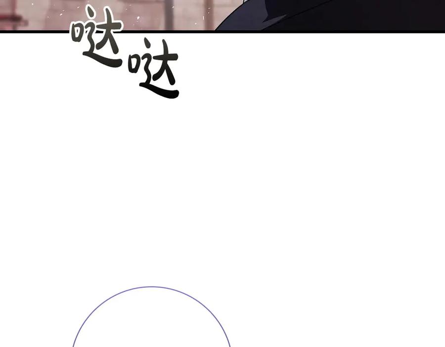 《伯爵大人夜未眠》第11话 第一次萌生了想要占有的感情 第172页
