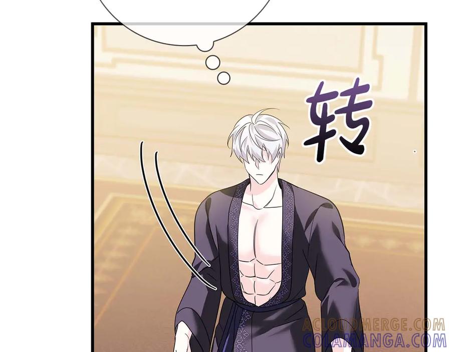 《伯爵大人夜未眠》第11话 第一次萌生了想要占有的感情 第141页