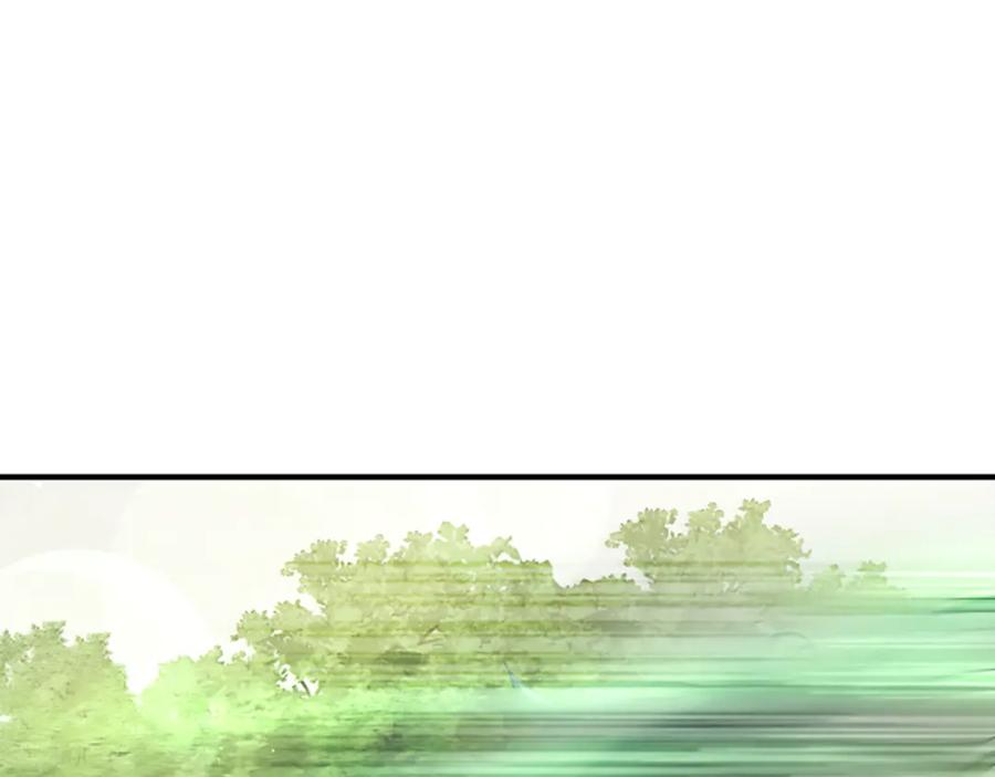 《凡菲尔德的秘密》第10话 彼此的秘密 第122页