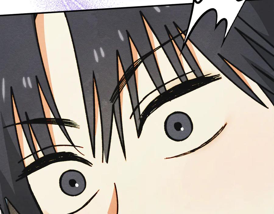 《驯养满级怪物》第11话 徒弟的思念 第23页