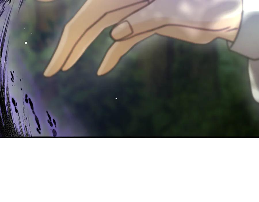 《凡菲尔德的秘密》第10话 彼此的秘密 第78页