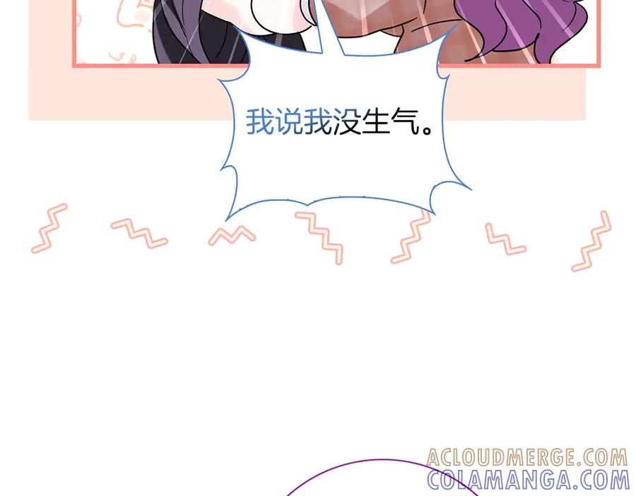 《伯爵大人夜未眠》第11话 第一次萌生了想要占有的感情 第117页