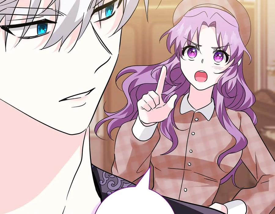 《伯爵大人夜未眠》第11话 第一次萌生了想要占有的感情 第127页