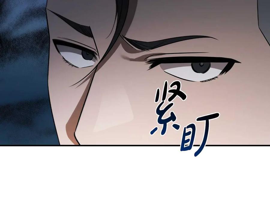 《这个养成游戏有点毒》第10话 寻找工作 第19页