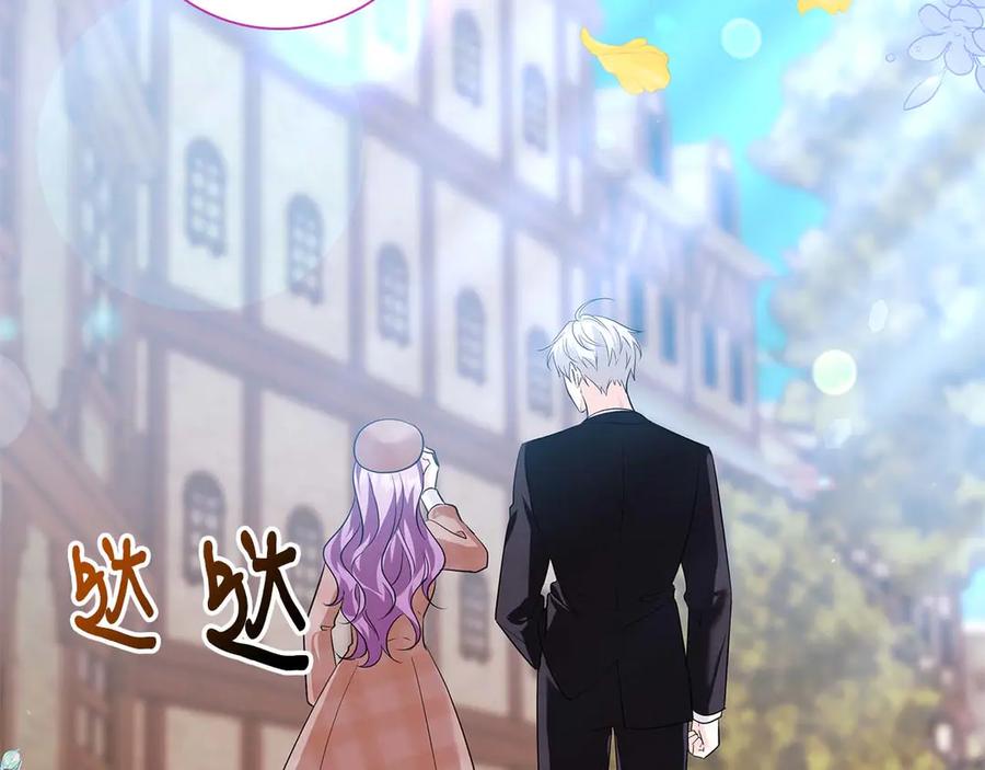 《伯爵大人夜未眠》第12话 跟屁虫伯爵少爷 第50页