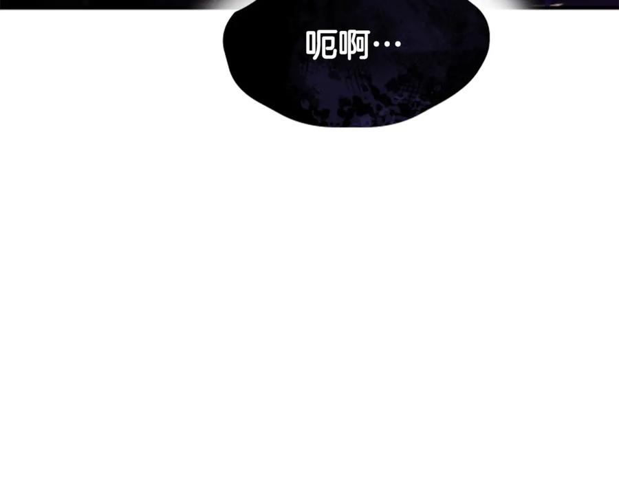 《凡菲尔德的秘密》第11话 悲伤的捉迷藏 第130页