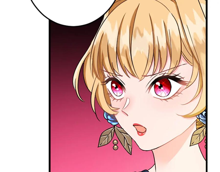 《复仇千金的第二人生》第33话 造访伊斯德 第44页